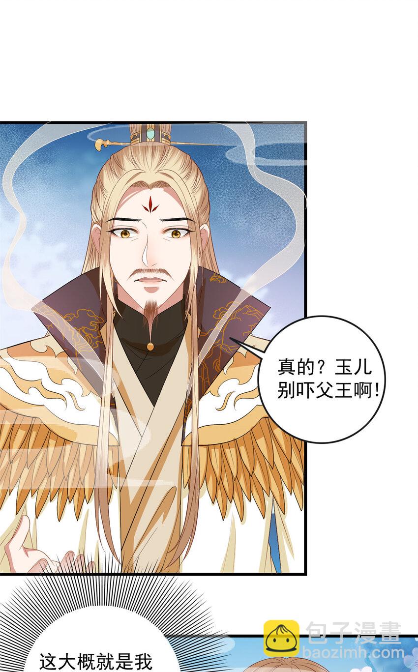 005 005(1/2)-第7话