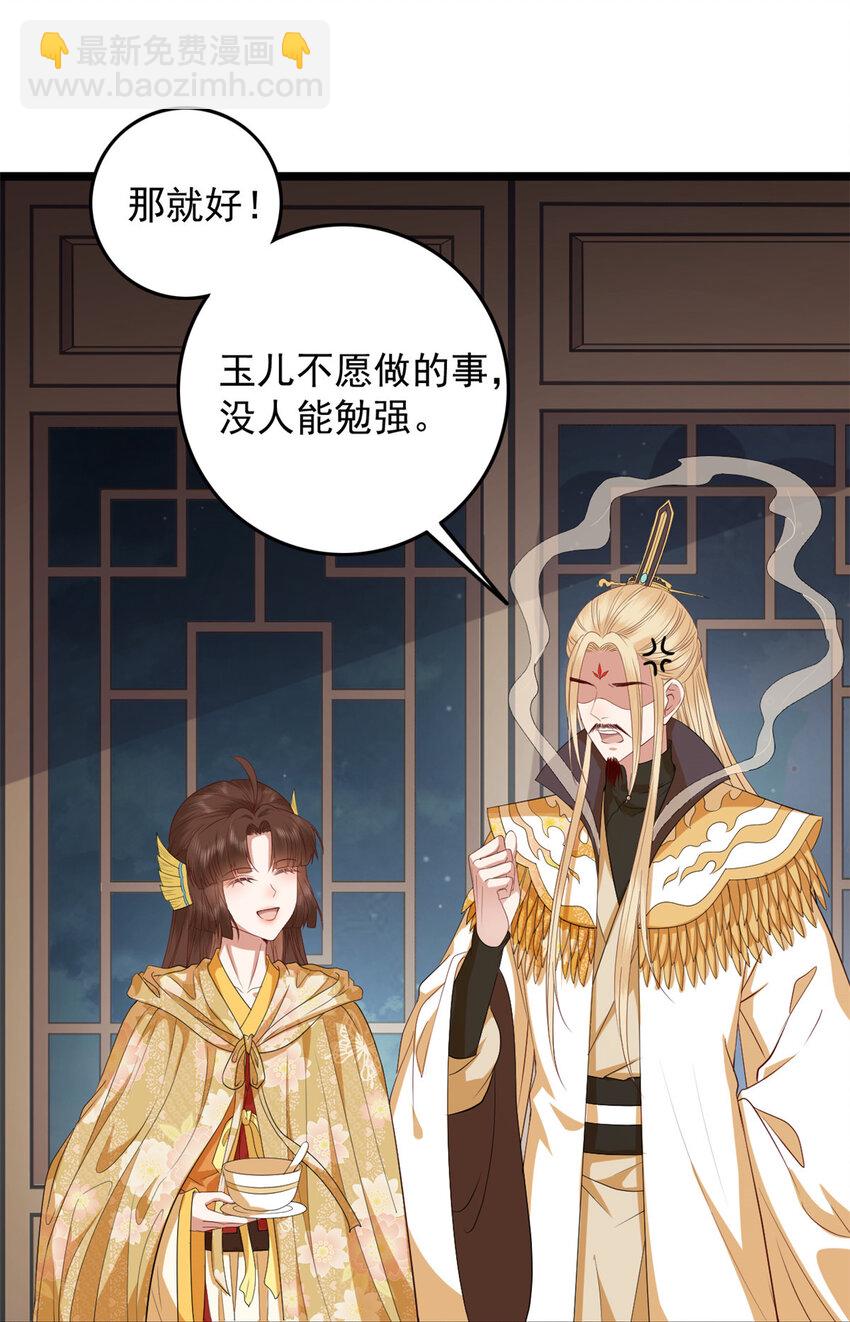 005 005(1/2)-第7话