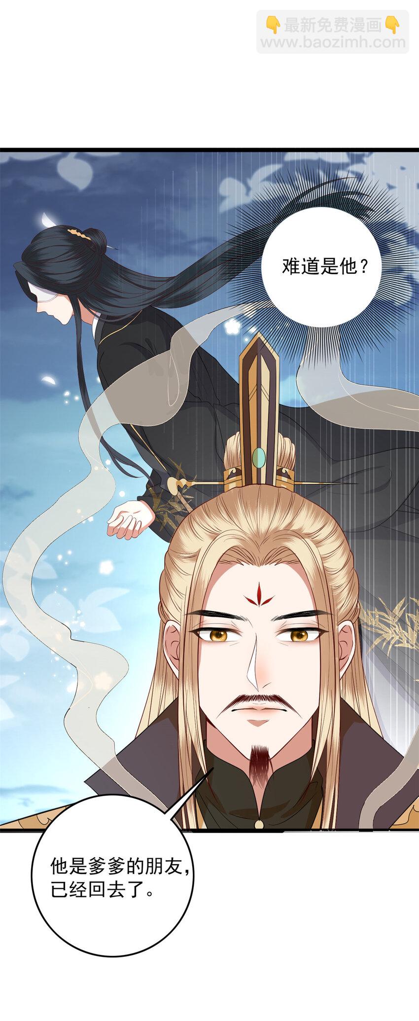 005 005(1/2)-第7话