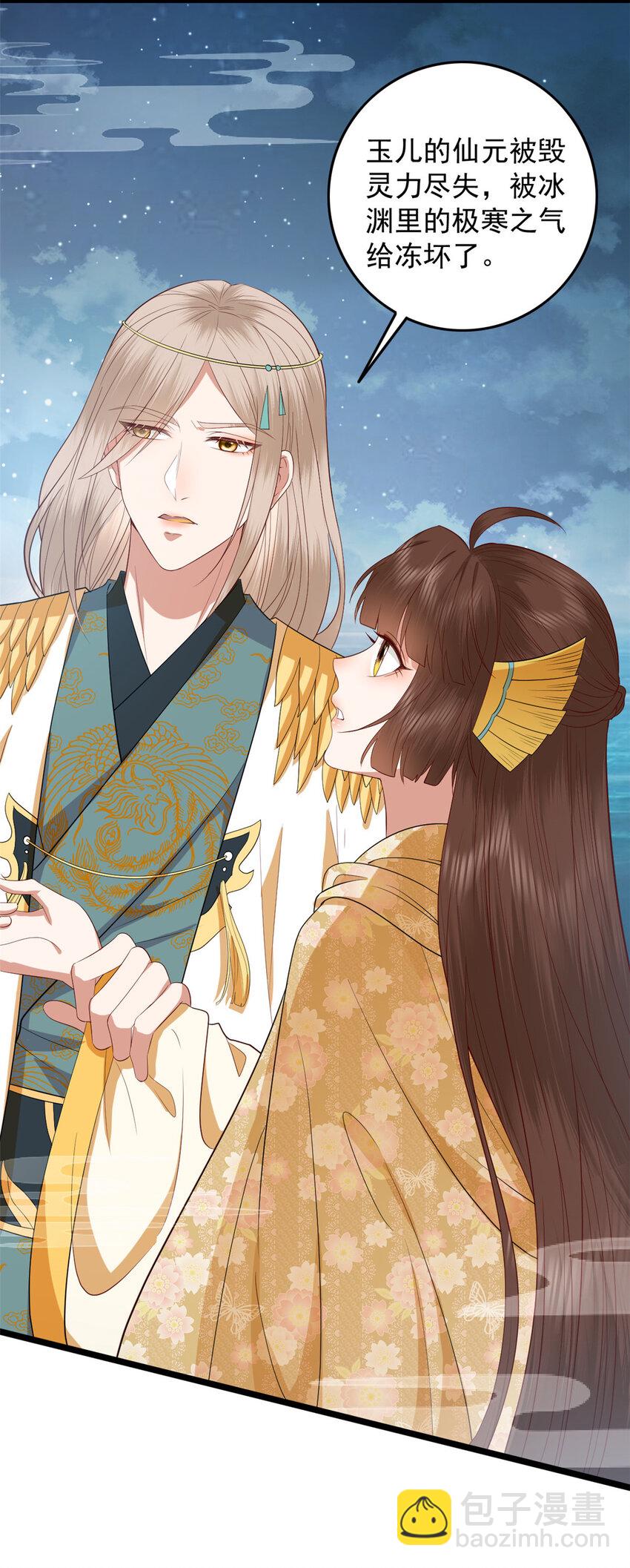 005 005(1/2)-第7话