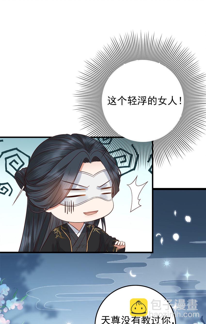 005 005(1/2)-第7话