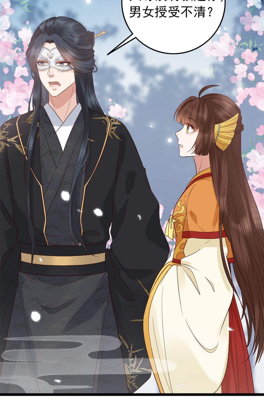 005 005(1/2)-第7话