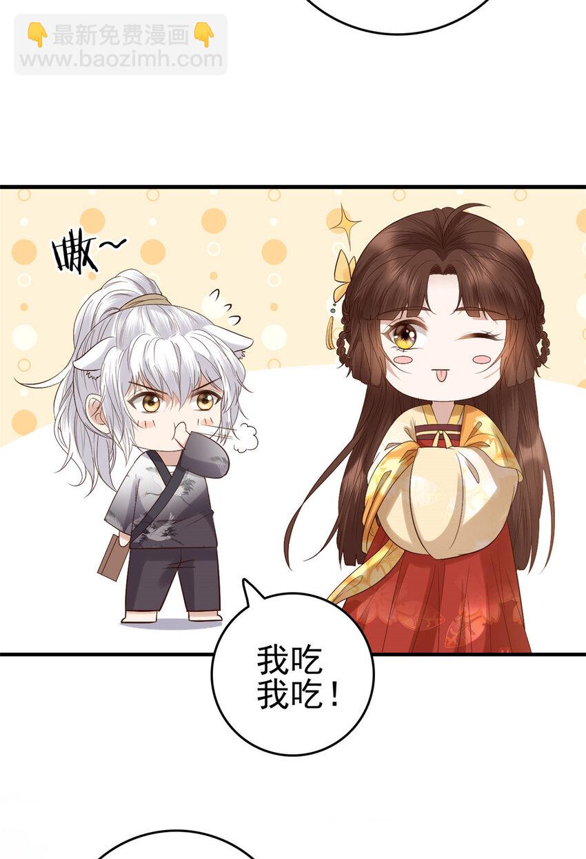 059 把诅咒解了吧-第61话