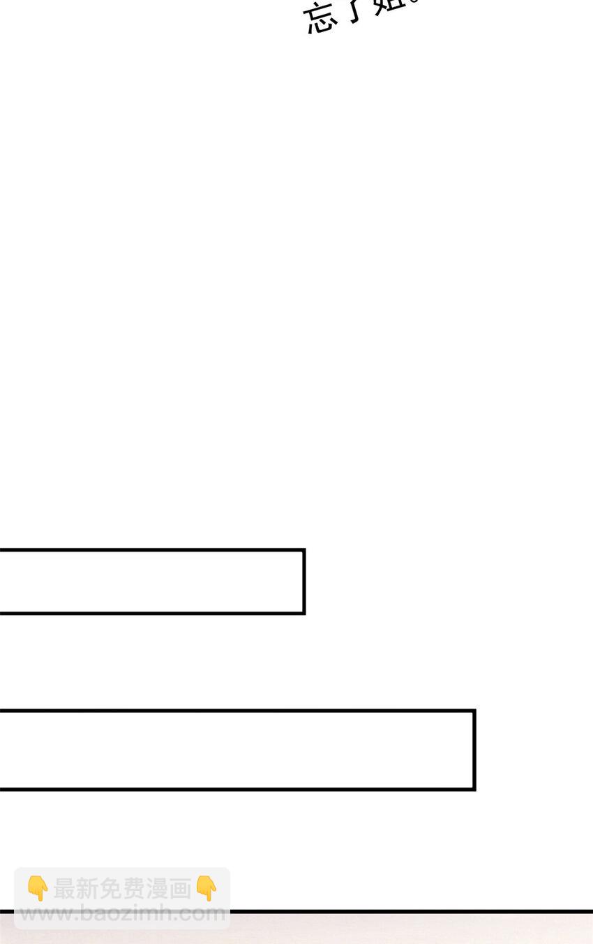059 把诅咒解了吧-第61话