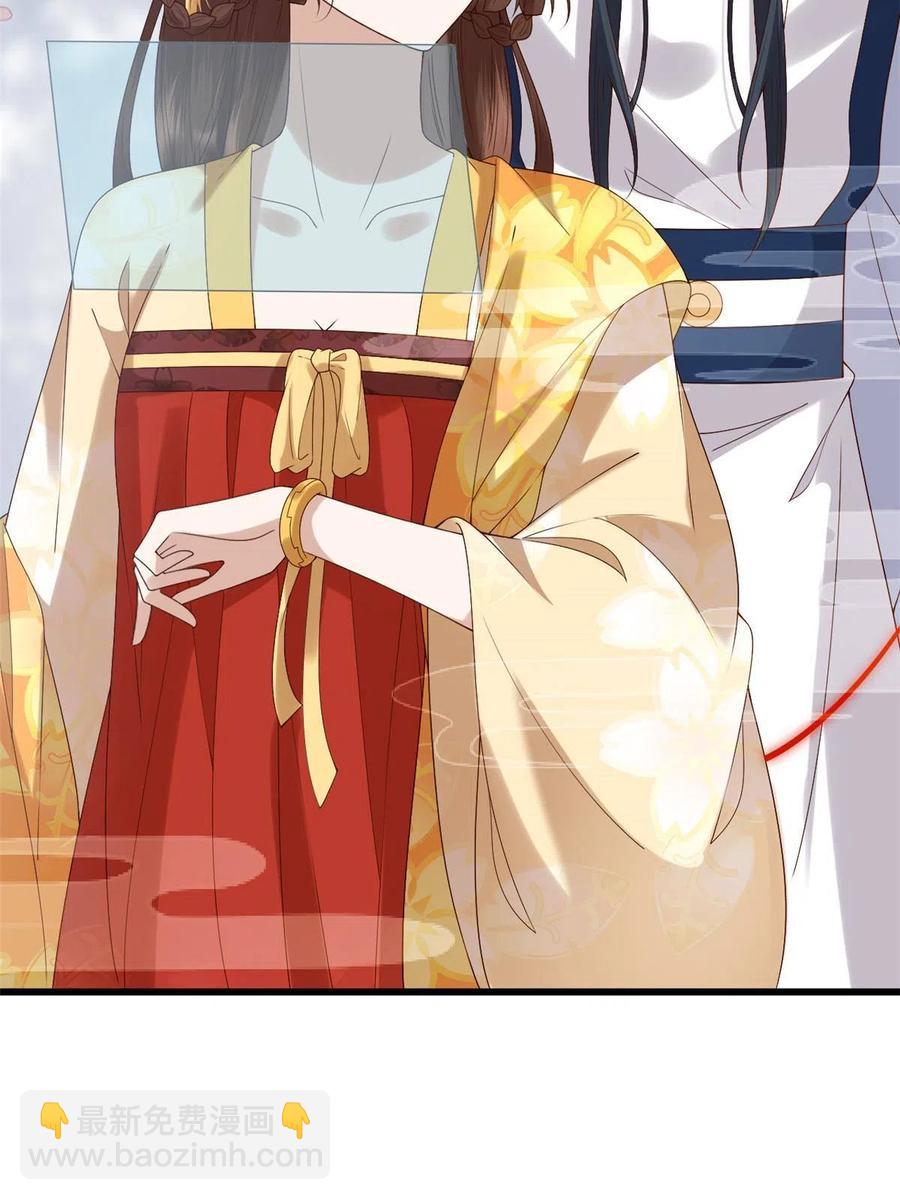 061 我们可以互遛嘛-第63话