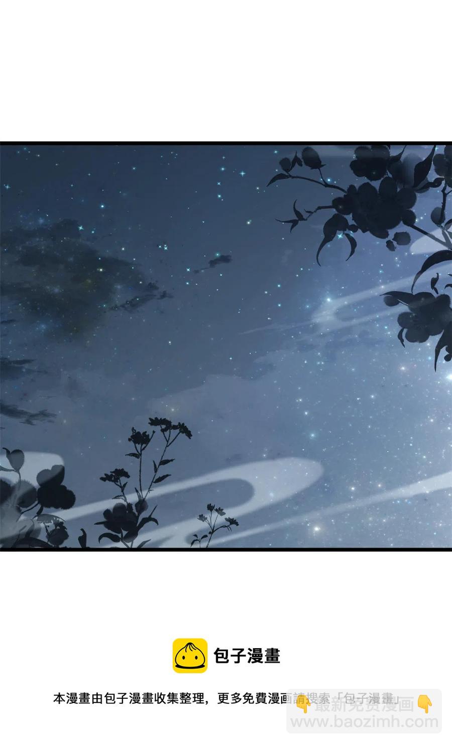 061 我们可以互遛嘛-第63话