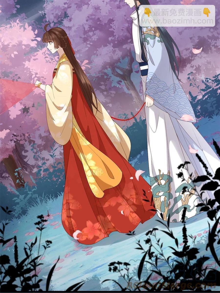 061 我们可以互遛嘛-第63话