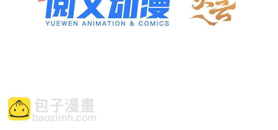 061 我们可以互遛嘛-第63话