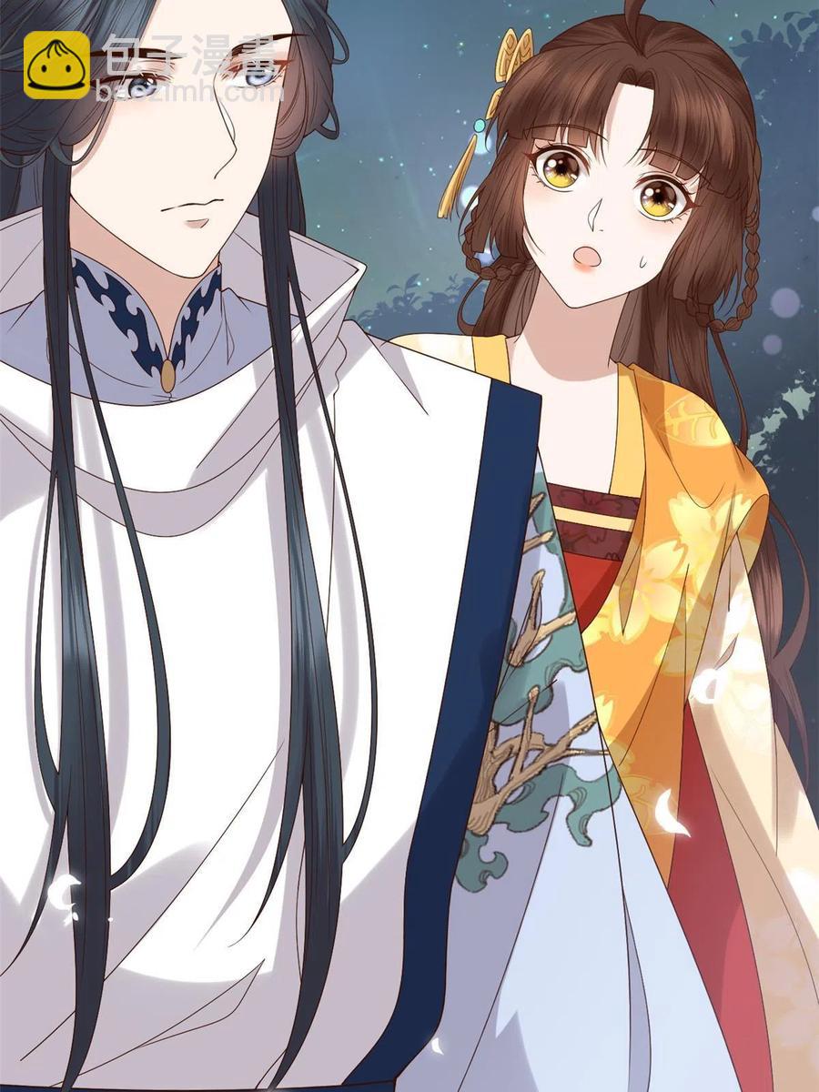 061 我们可以互遛嘛-第63话