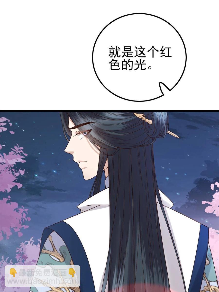 061 我们可以互遛嘛-第63话