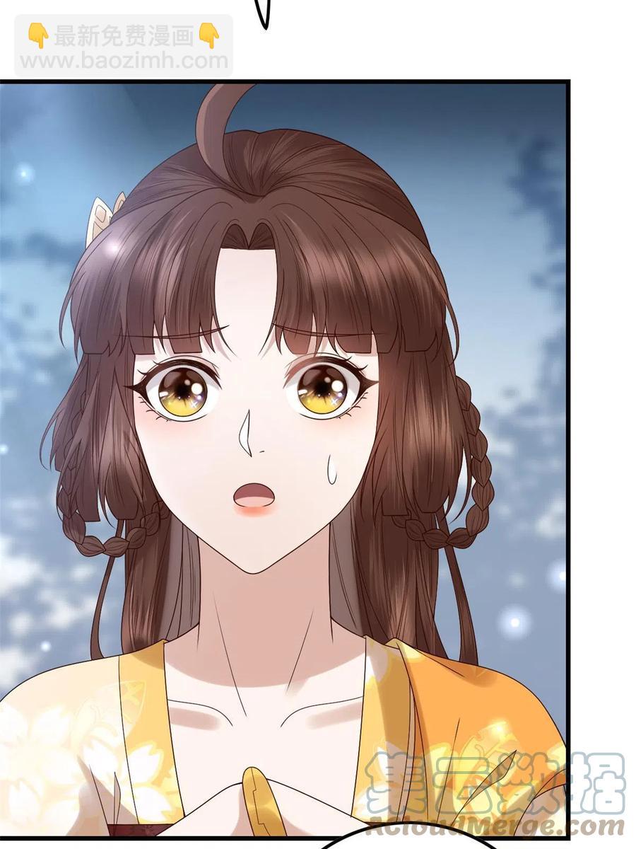 061 我们可以互遛嘛-第63话