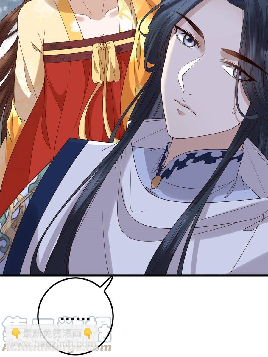 061 我们可以互遛嘛-第63话