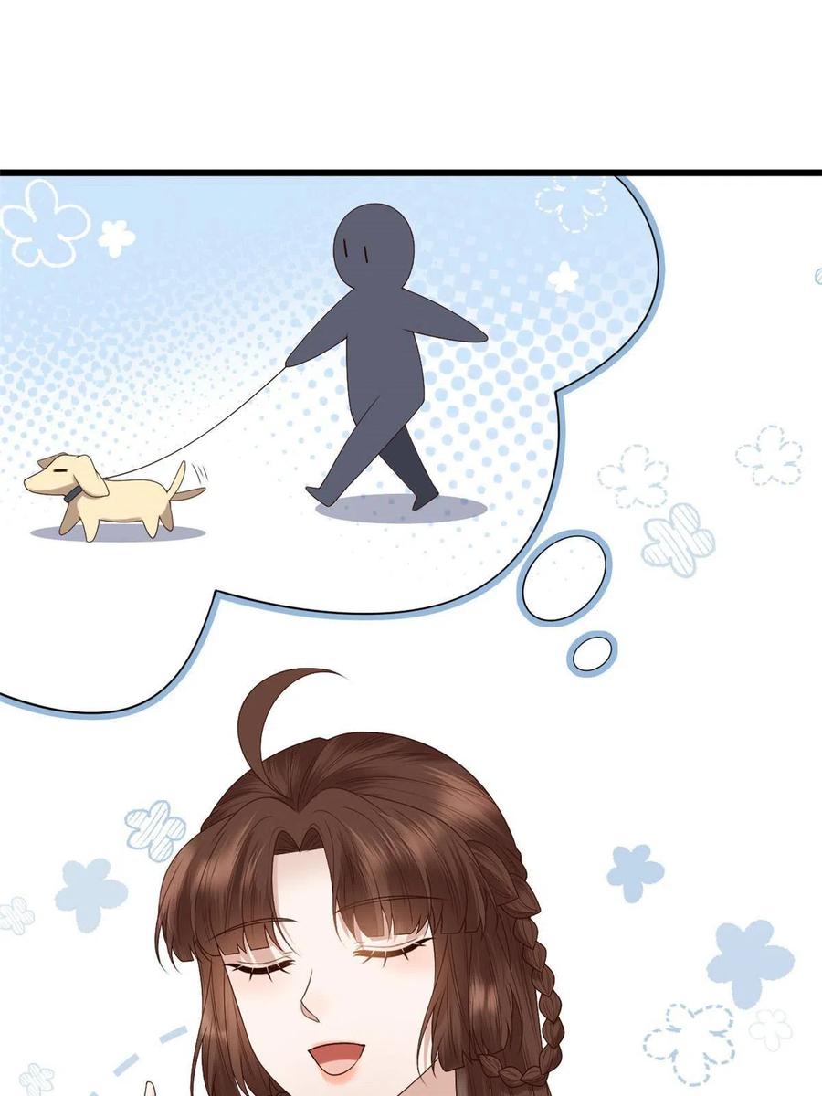 061 我们可以互遛嘛-第63话