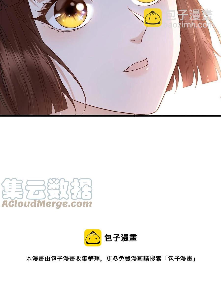 061 我们可以互遛嘛-第63话