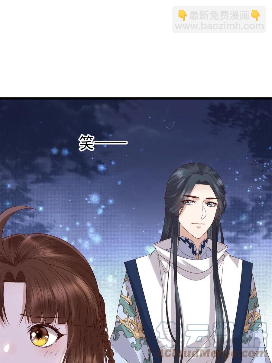 061 我们可以互遛嘛-第63话