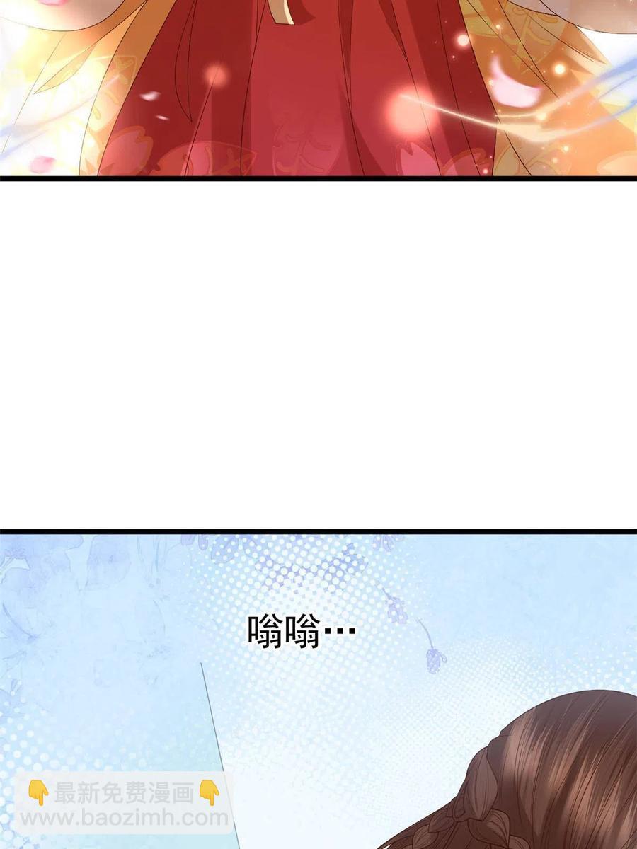 061 我们可以互遛嘛-第63话