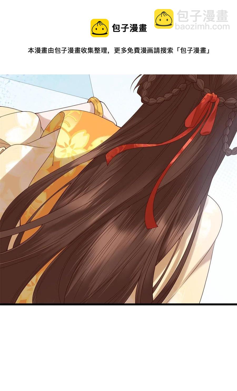 061 我们可以互遛嘛-第63话