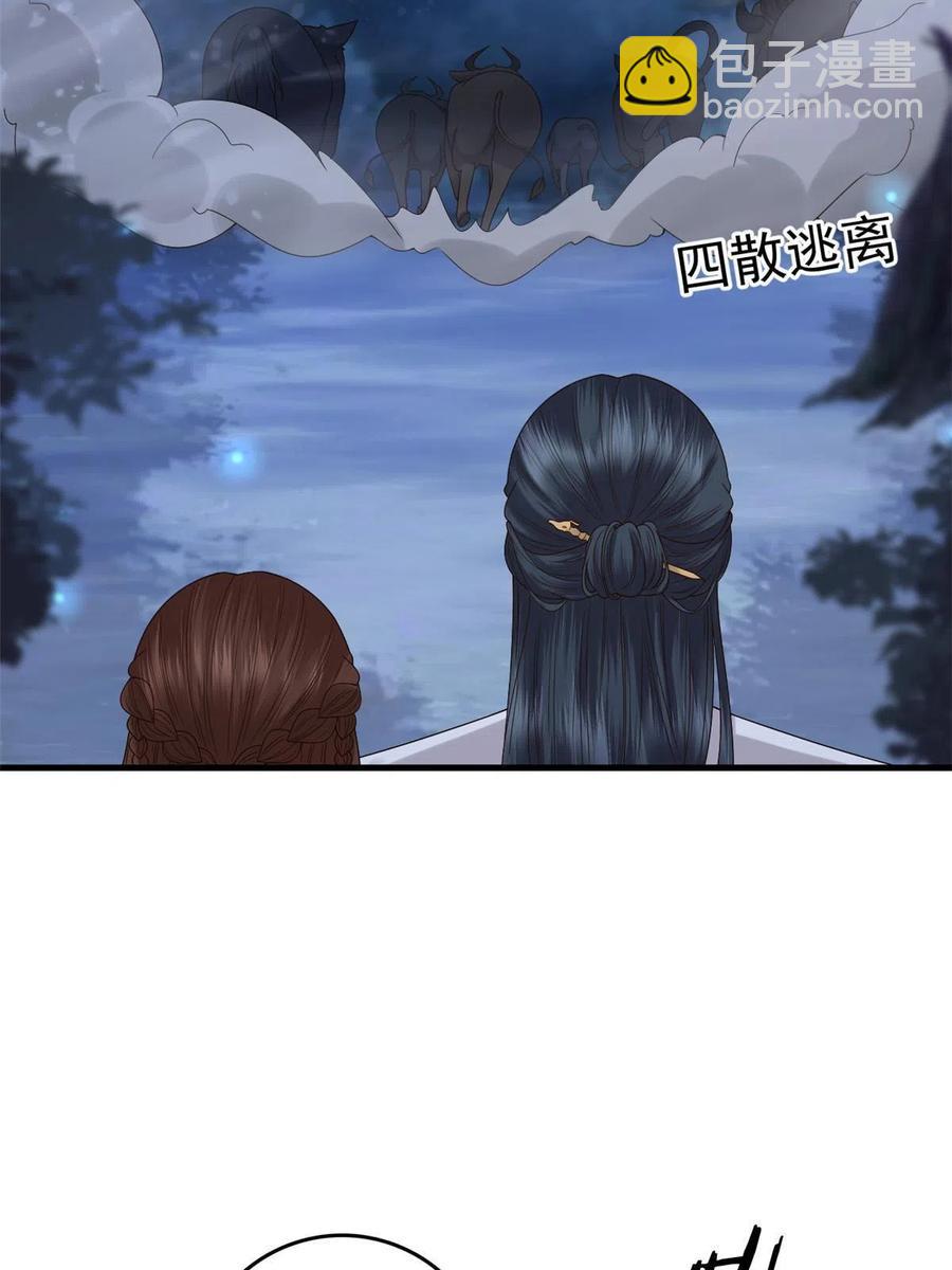 063 你被缠上了(1/2)-第65话