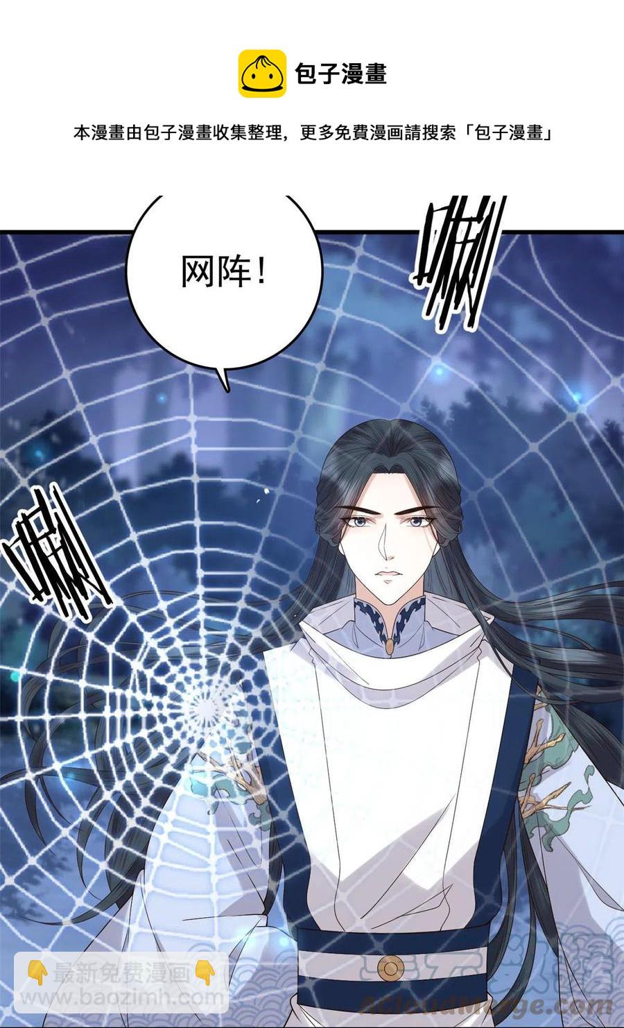 063 你被缠上了(1/2)-第65话