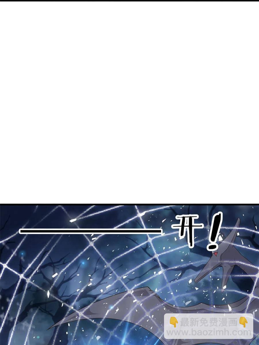 063 你被缠上了(1/2)-第65话