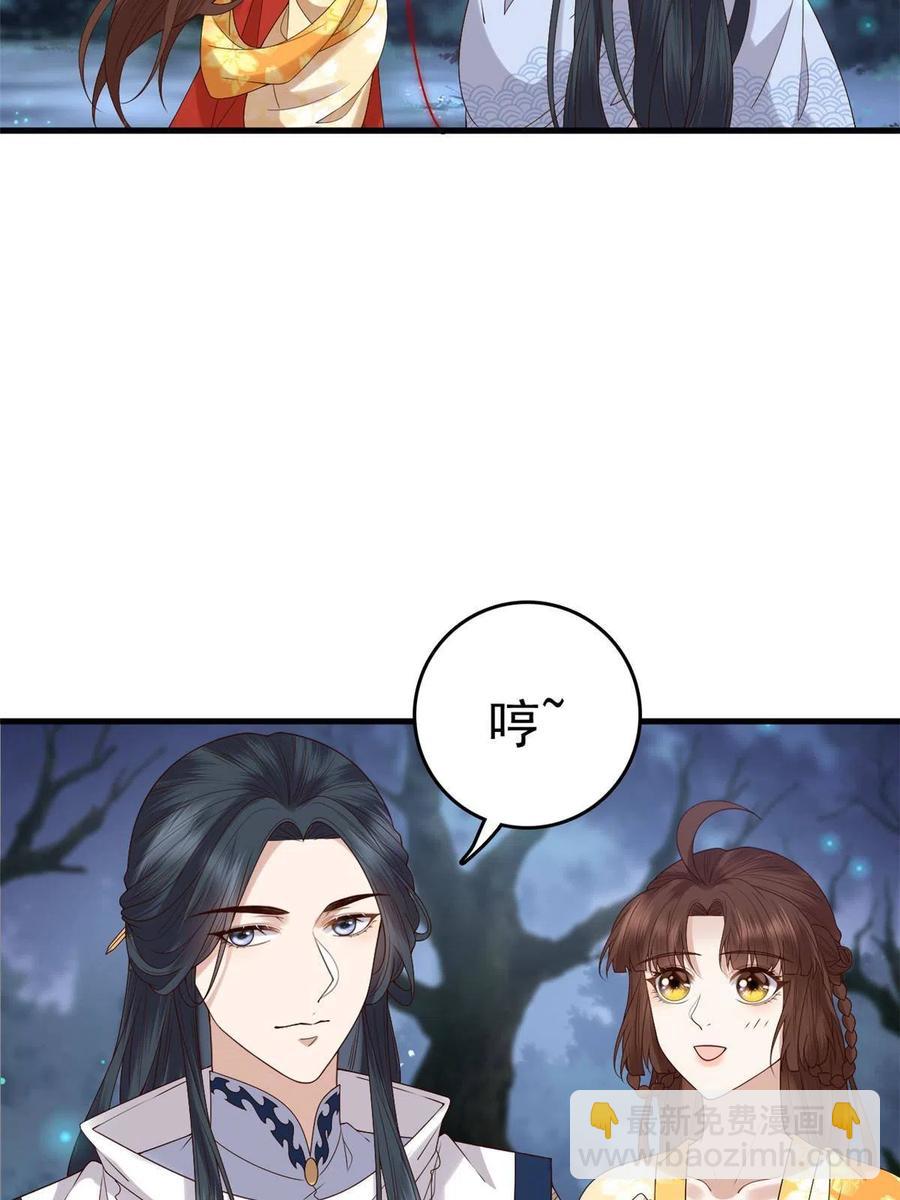 063 你被缠上了(1/2)-第65话