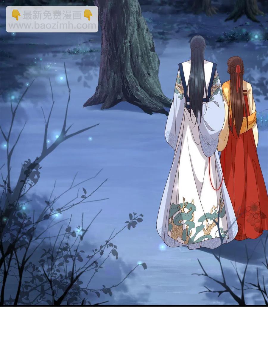 063 你被缠上了(1/2)-第65话