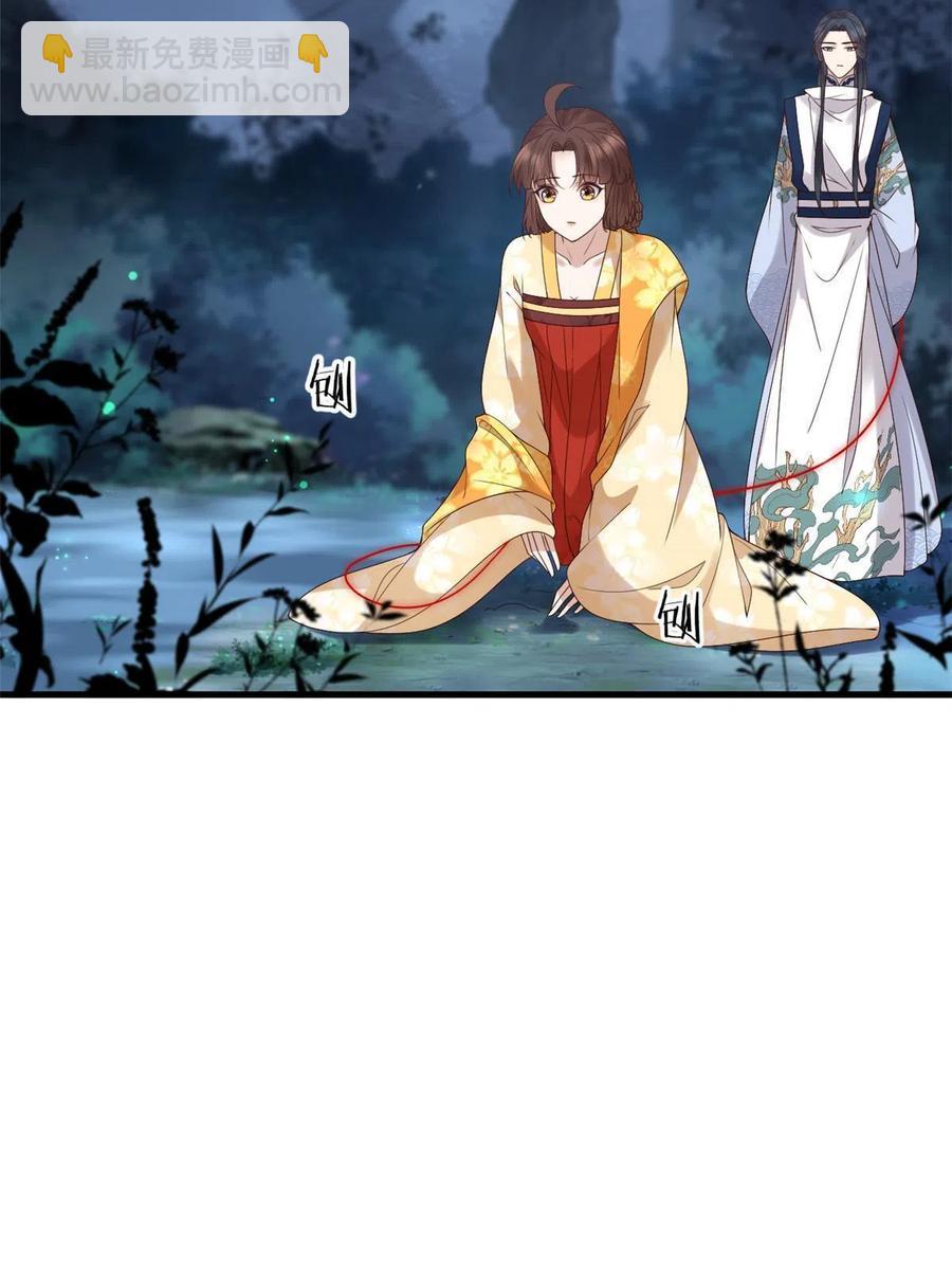 063 你被缠上了(1/2)-第65话