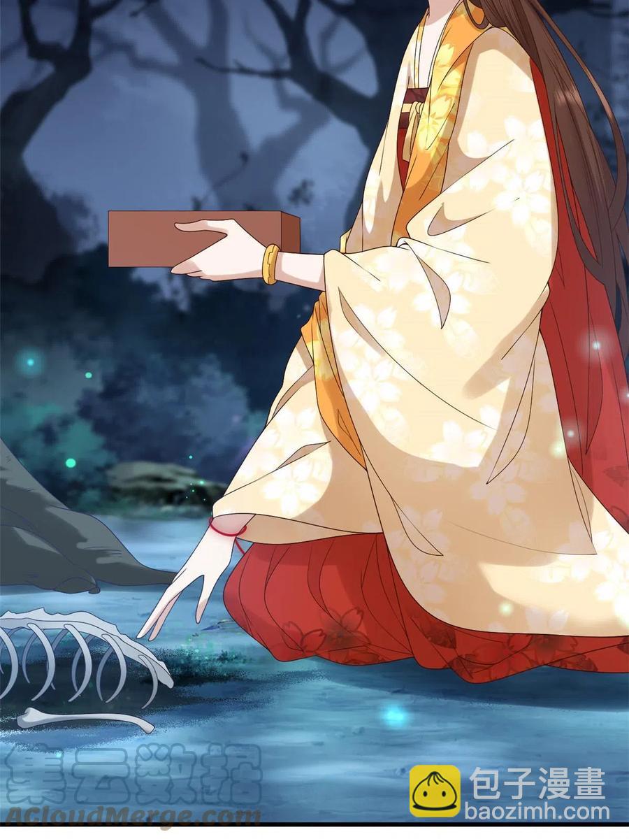 063 你被缠上了(1/2)-第65话