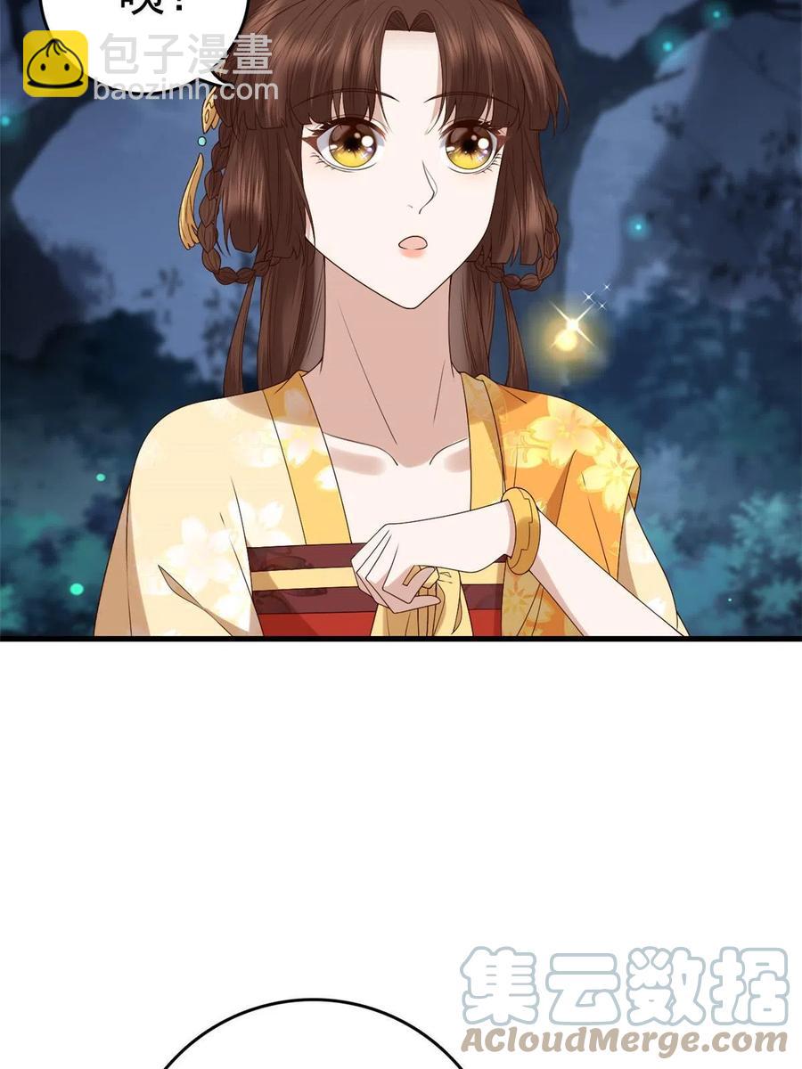 063 你被缠上了(1/2)-第65话