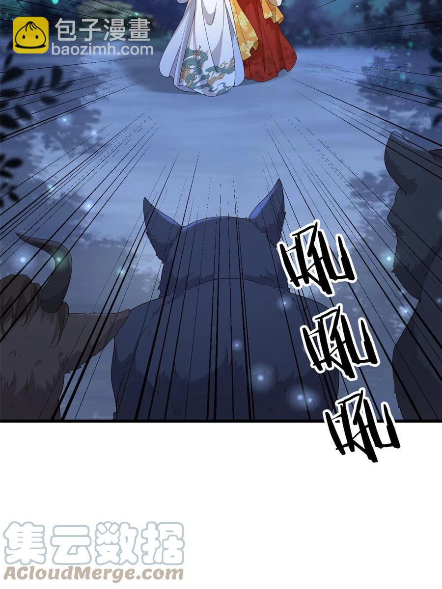 063 你被缠上了(1/2)-第65话