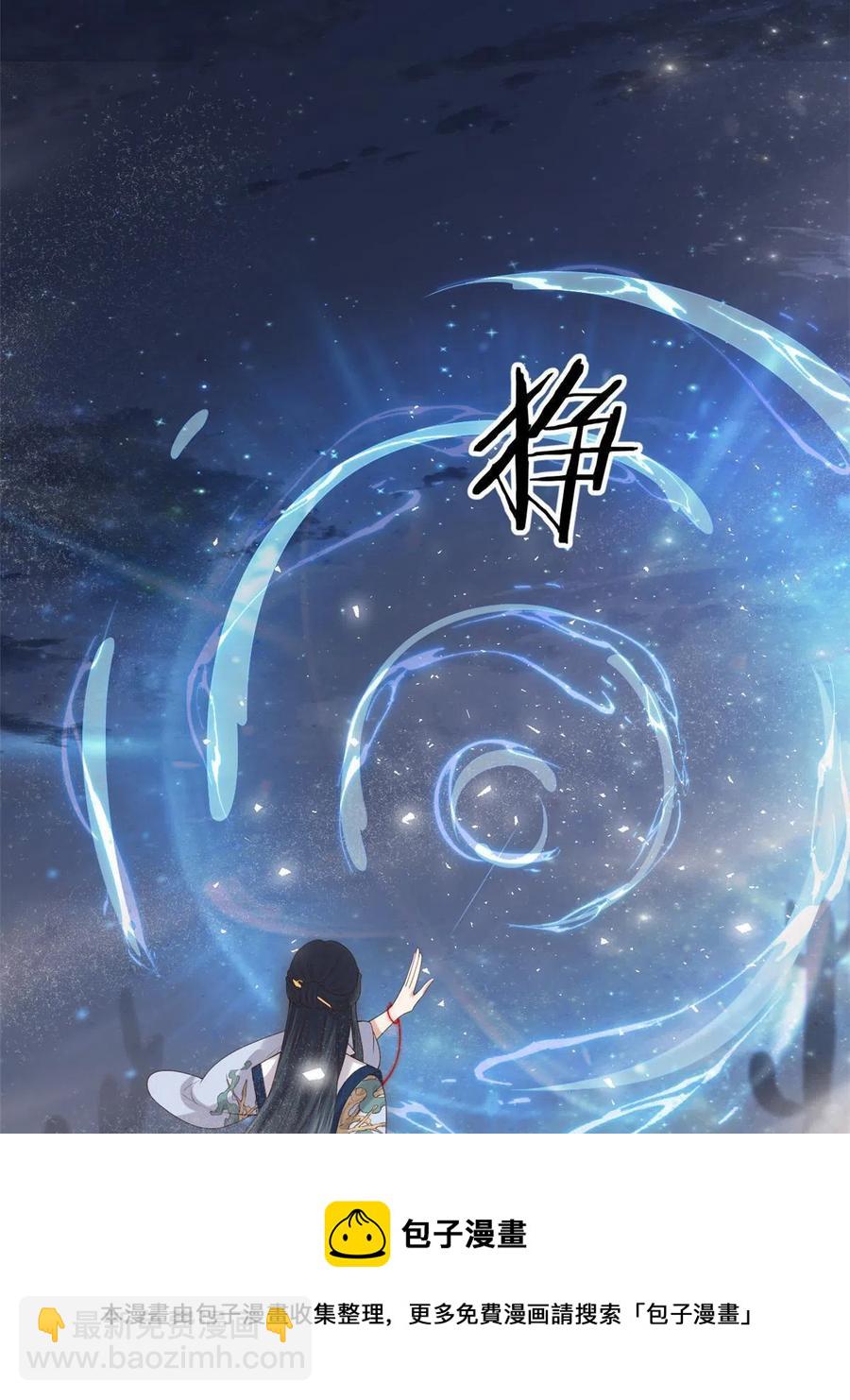 063 你被缠上了(1/2)-第65话