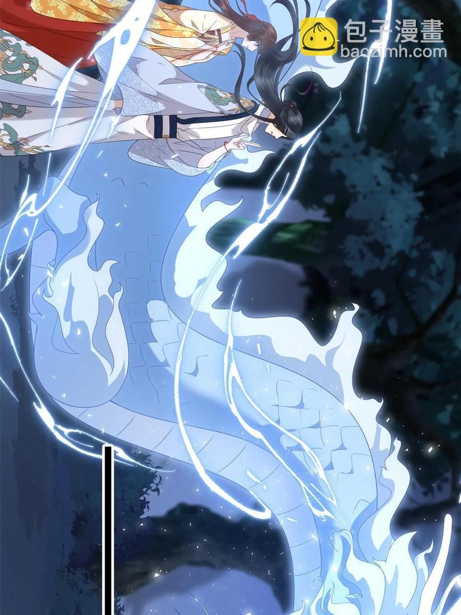 063 你被缠上了(1/2)-第65话