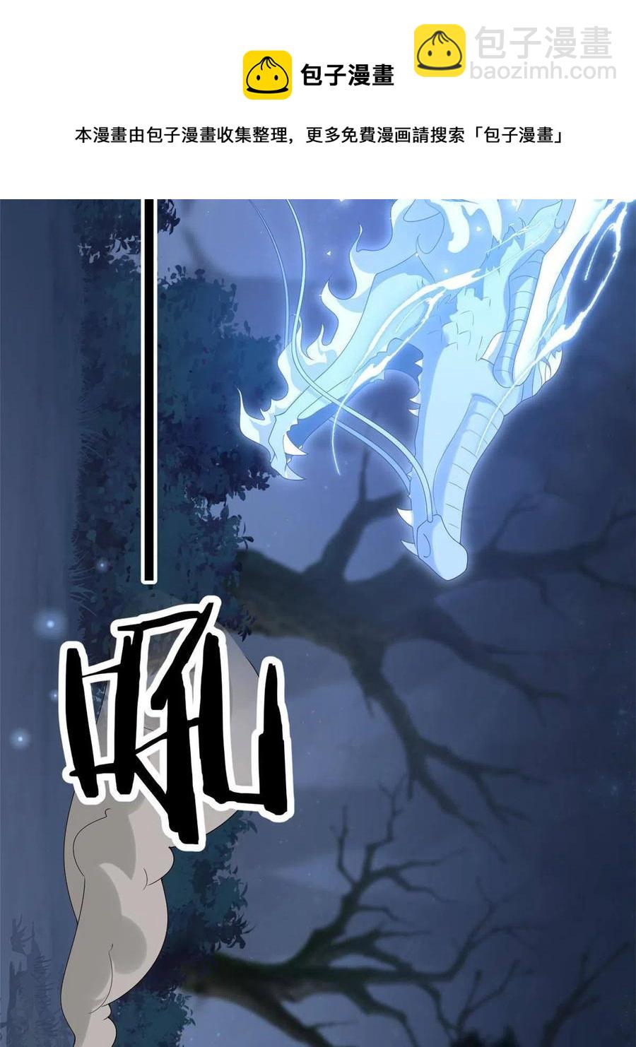 063 你被缠上了(1/2)-第65话