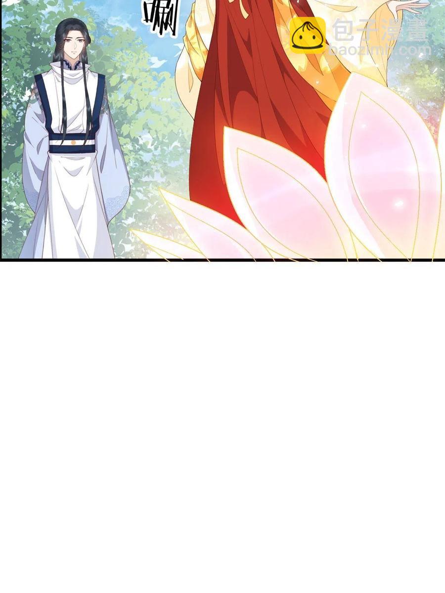 065 开除师籍(1/2)-第67话