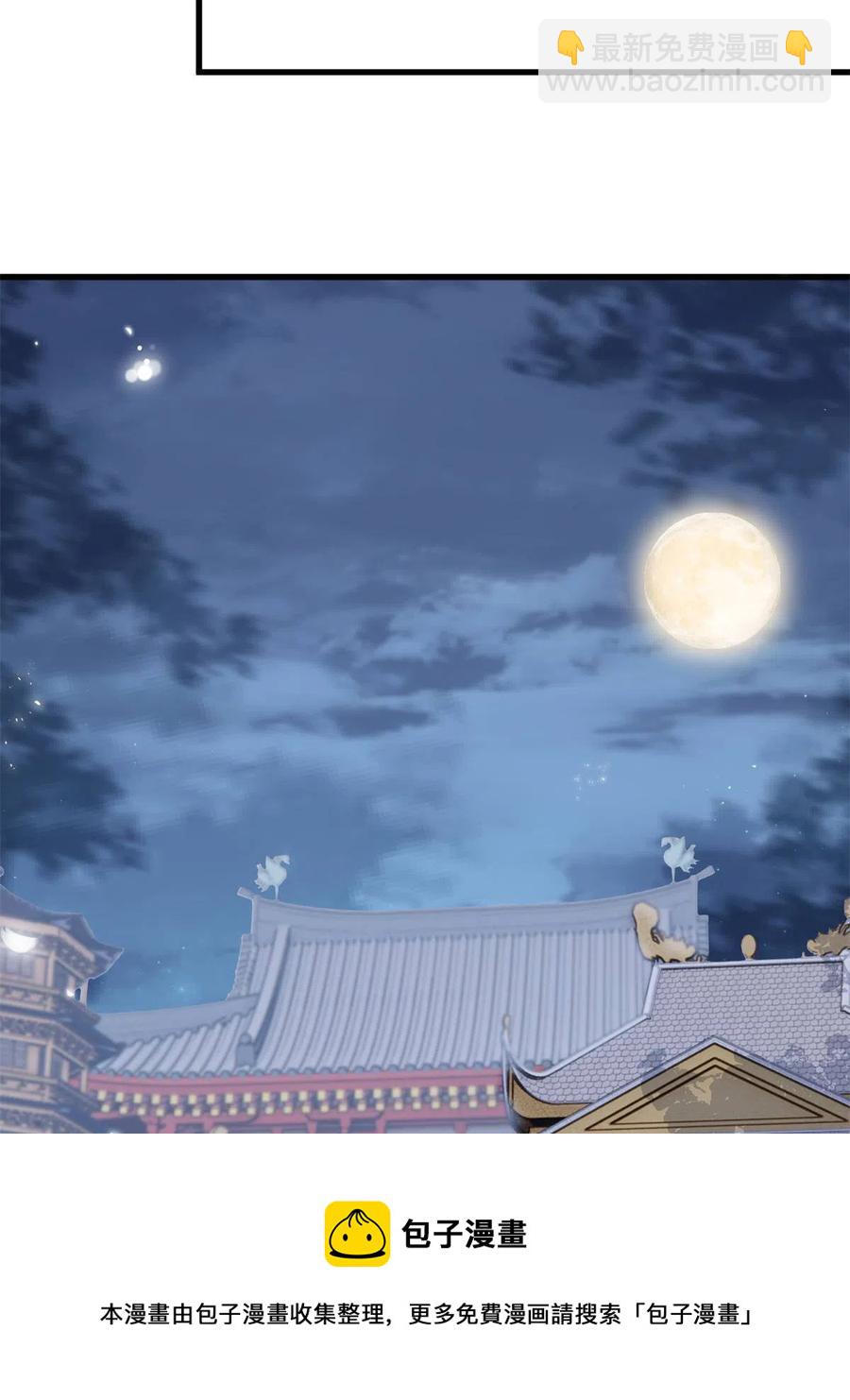 065 开除师籍(1/2)-第67话