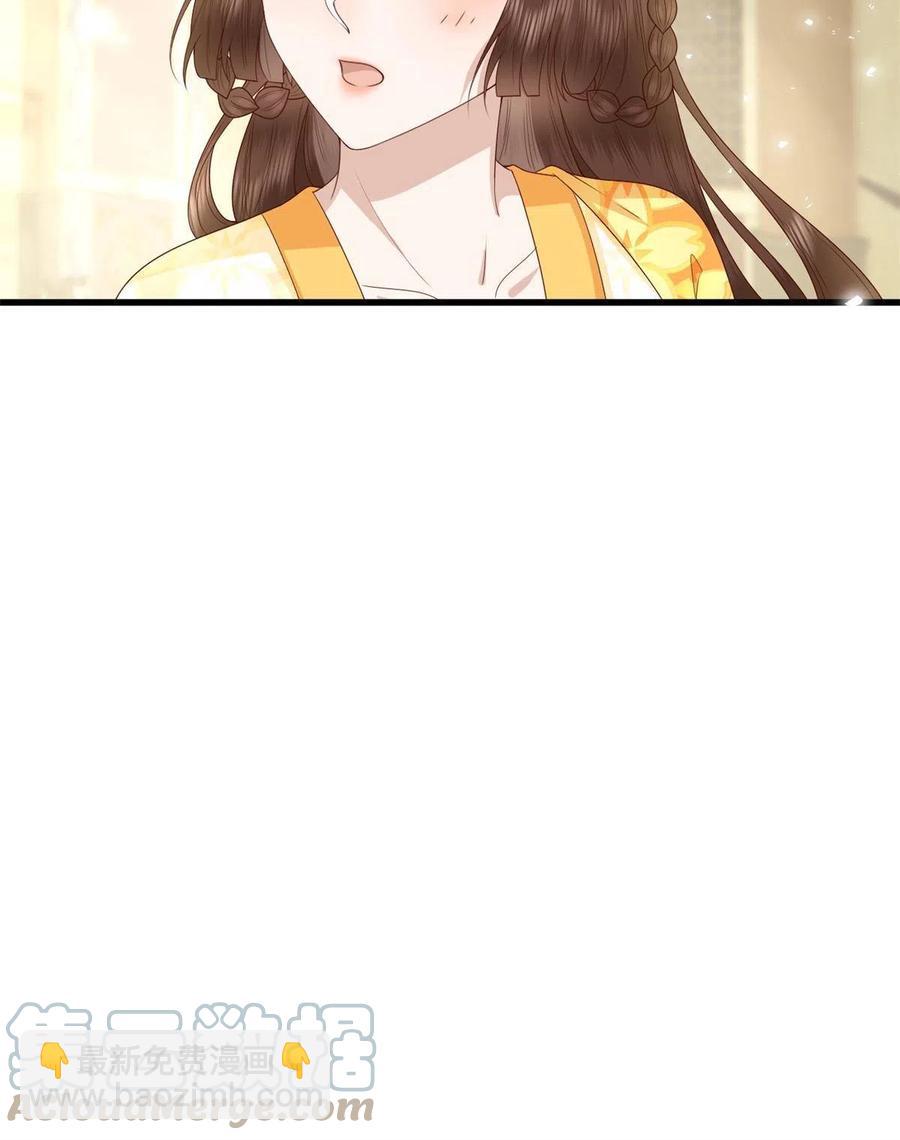 065 开除师籍(1/2)-第67话