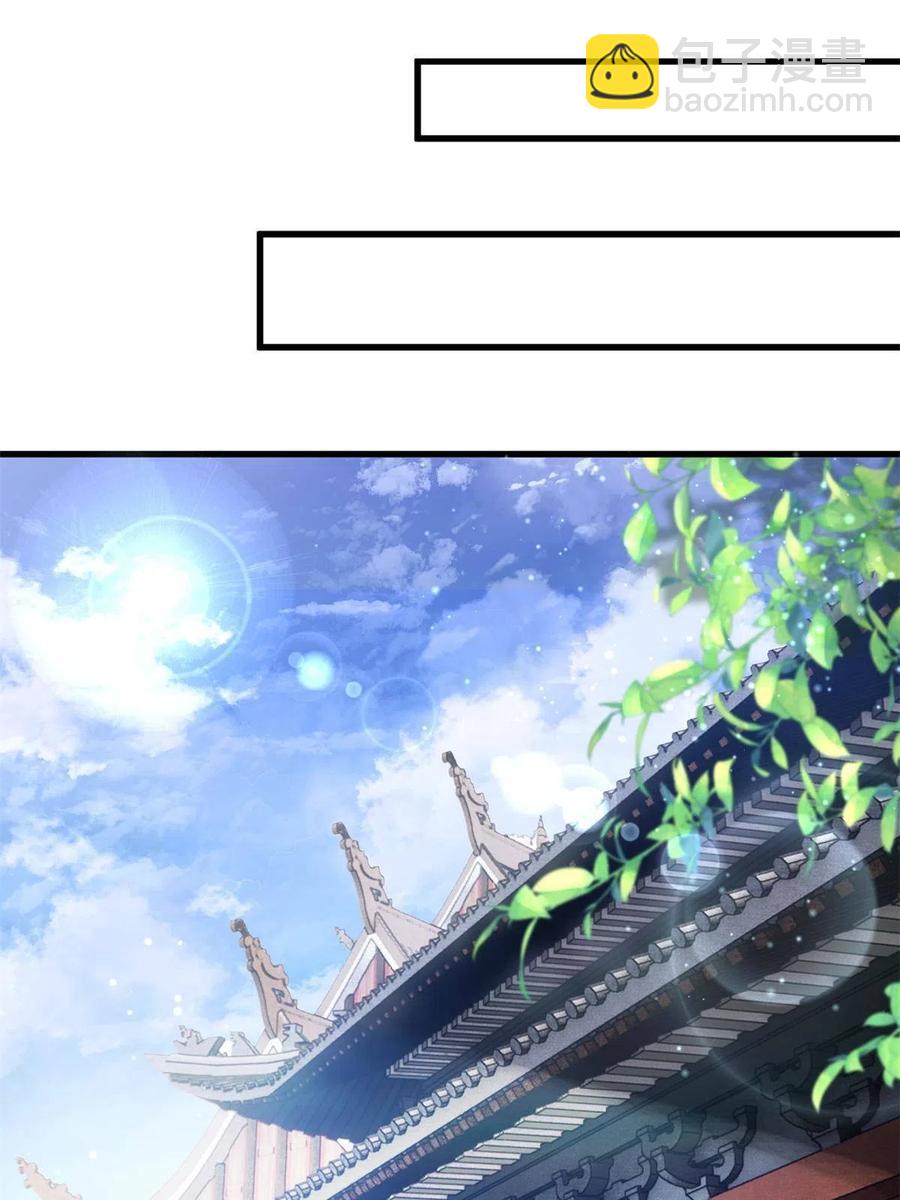 065 开除师籍(1/2)-第67话