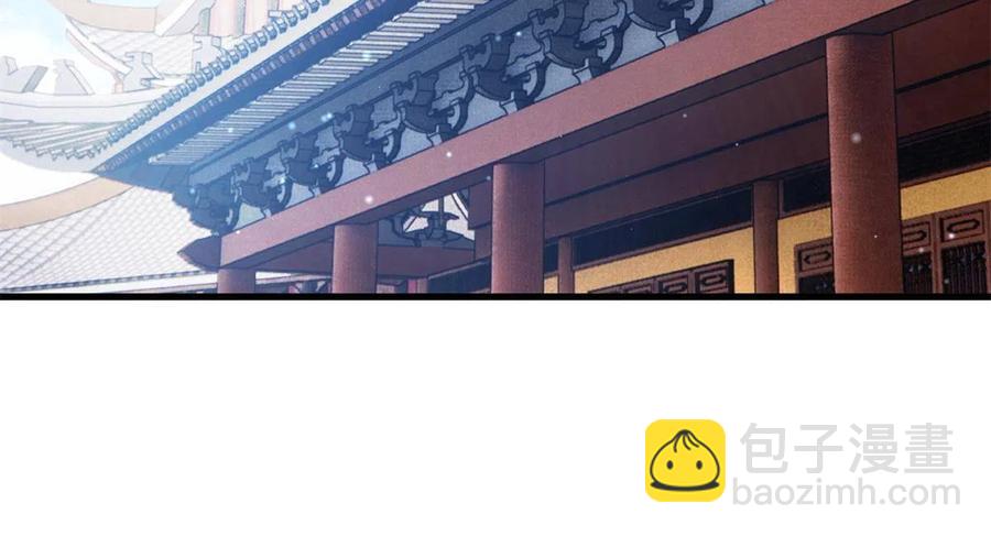 065 开除师籍(1/2)-第67话