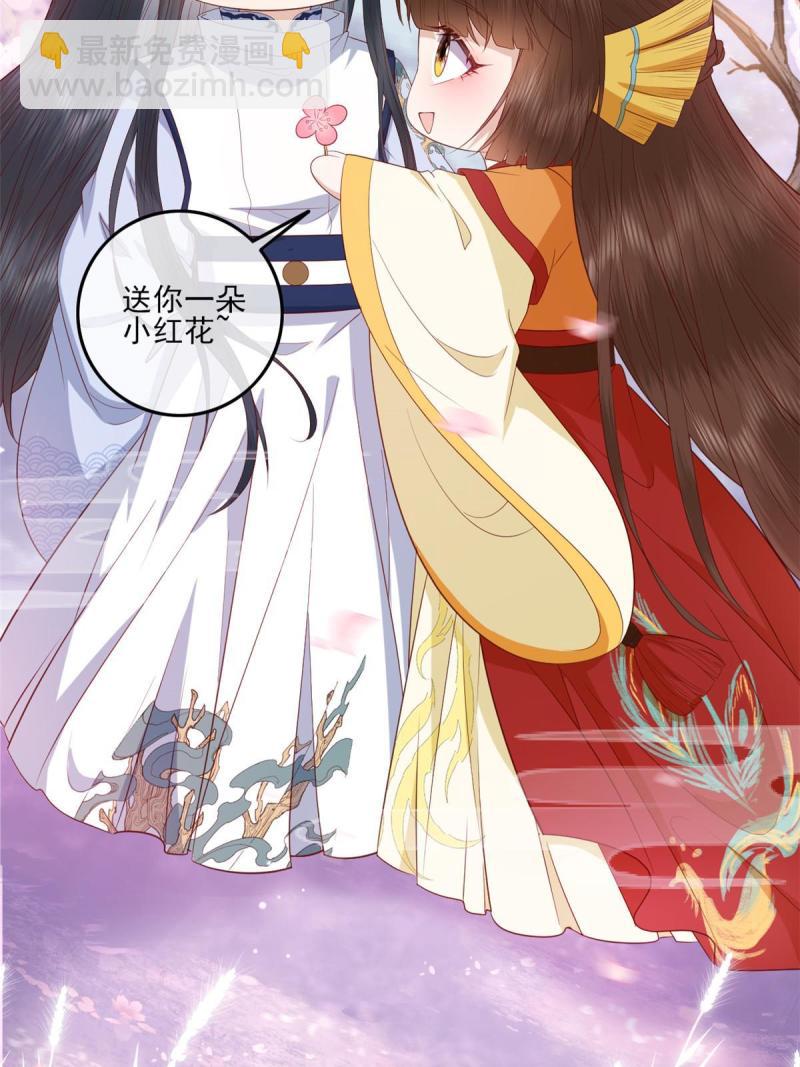 067 &ldquo;也&rdquo;是什么意思-第69话