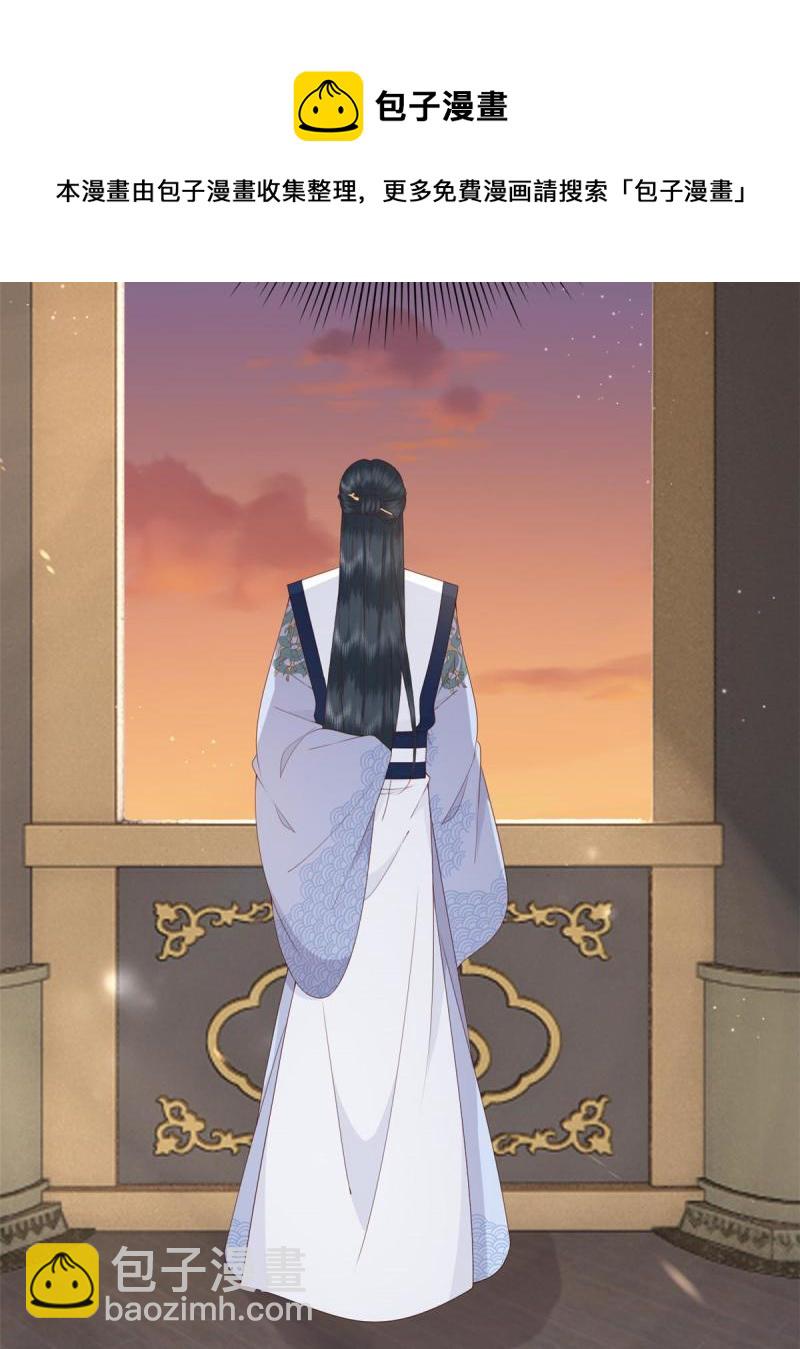 069 出浴美人-第71话