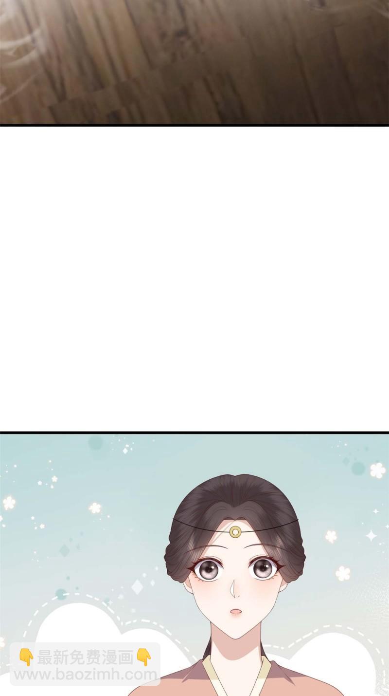 069 出浴美人-第71话