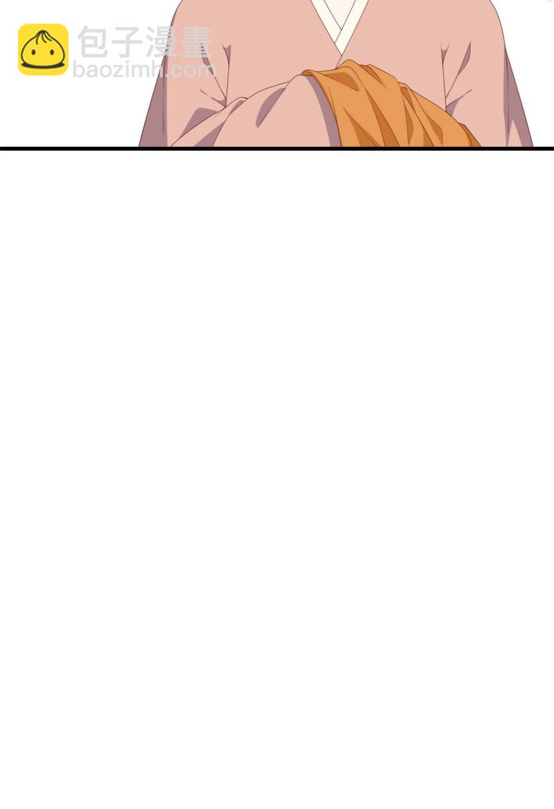 069 出浴美人-第71话