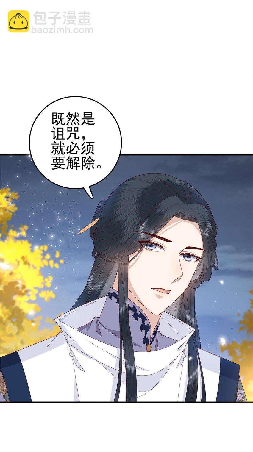 071 再亲一下-第73话