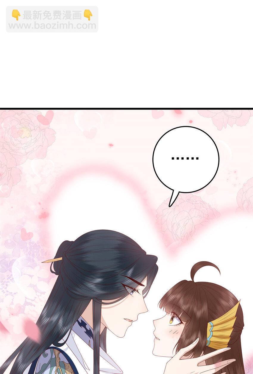 071 再亲一下-第73话