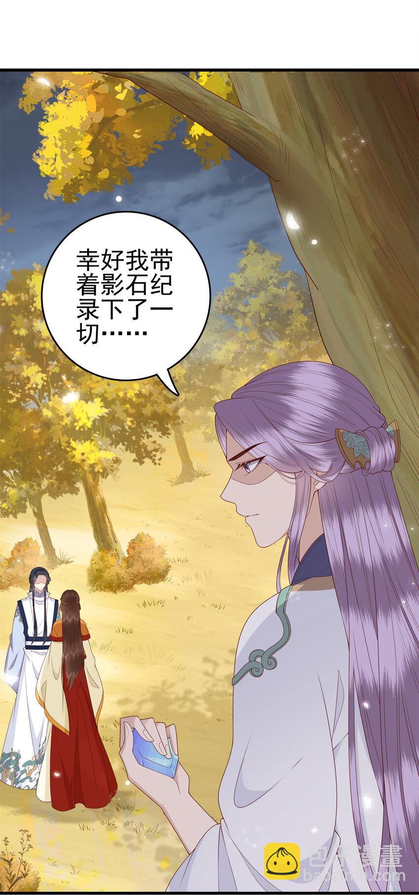 071 再亲一下-第73话