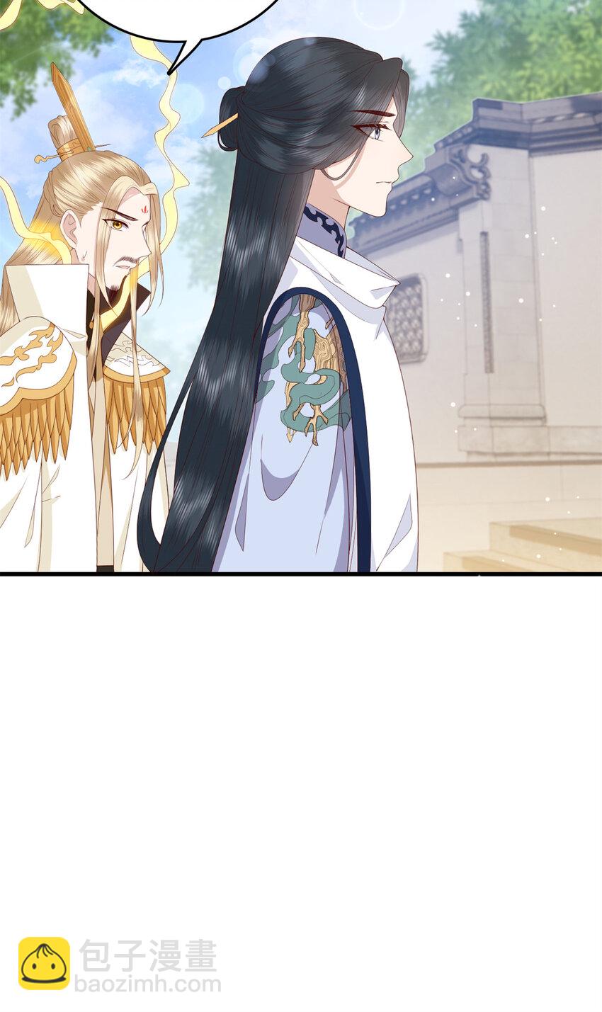 073 黄粱一梦-第75话