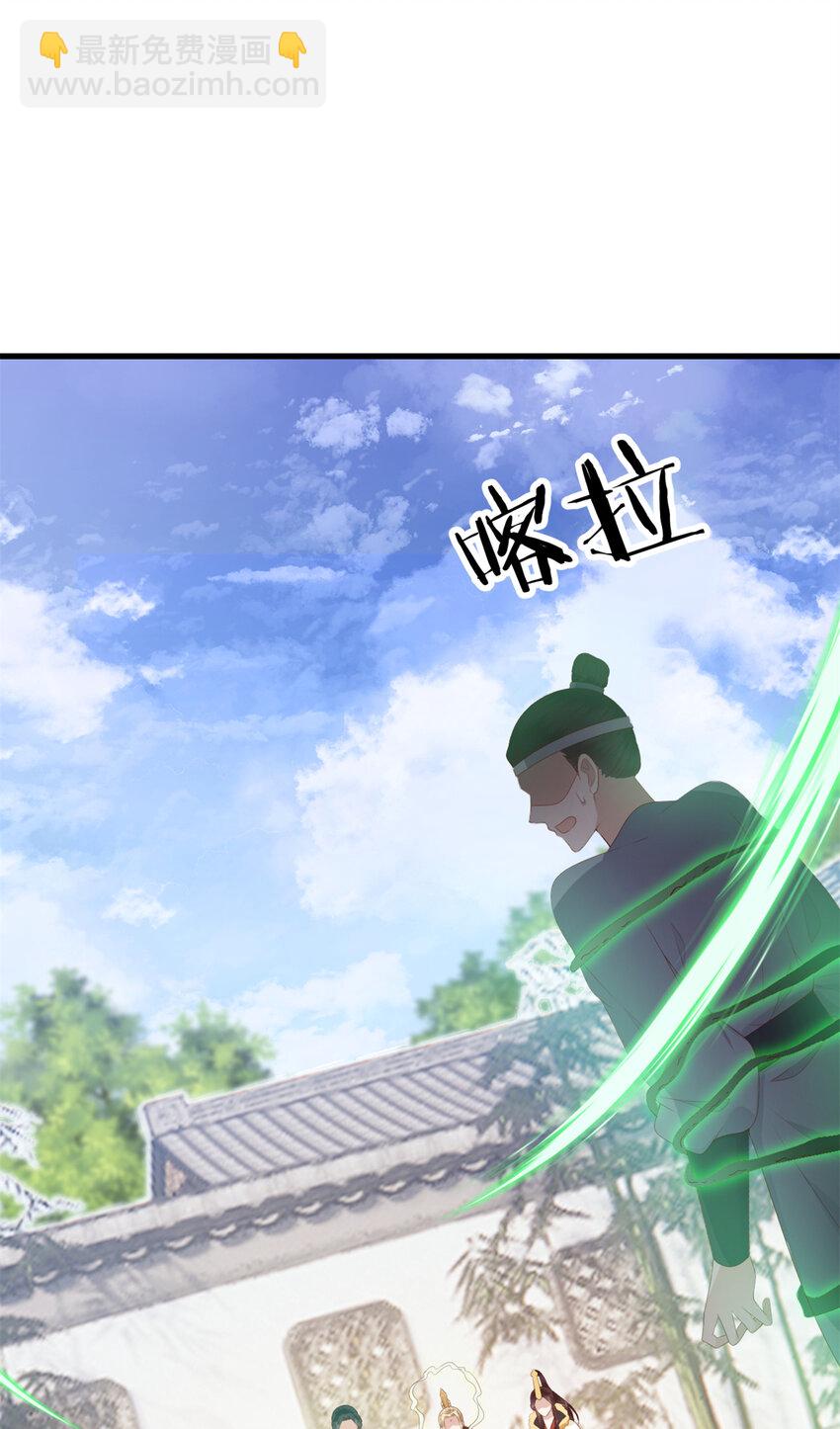 073 黄粱一梦-第75话