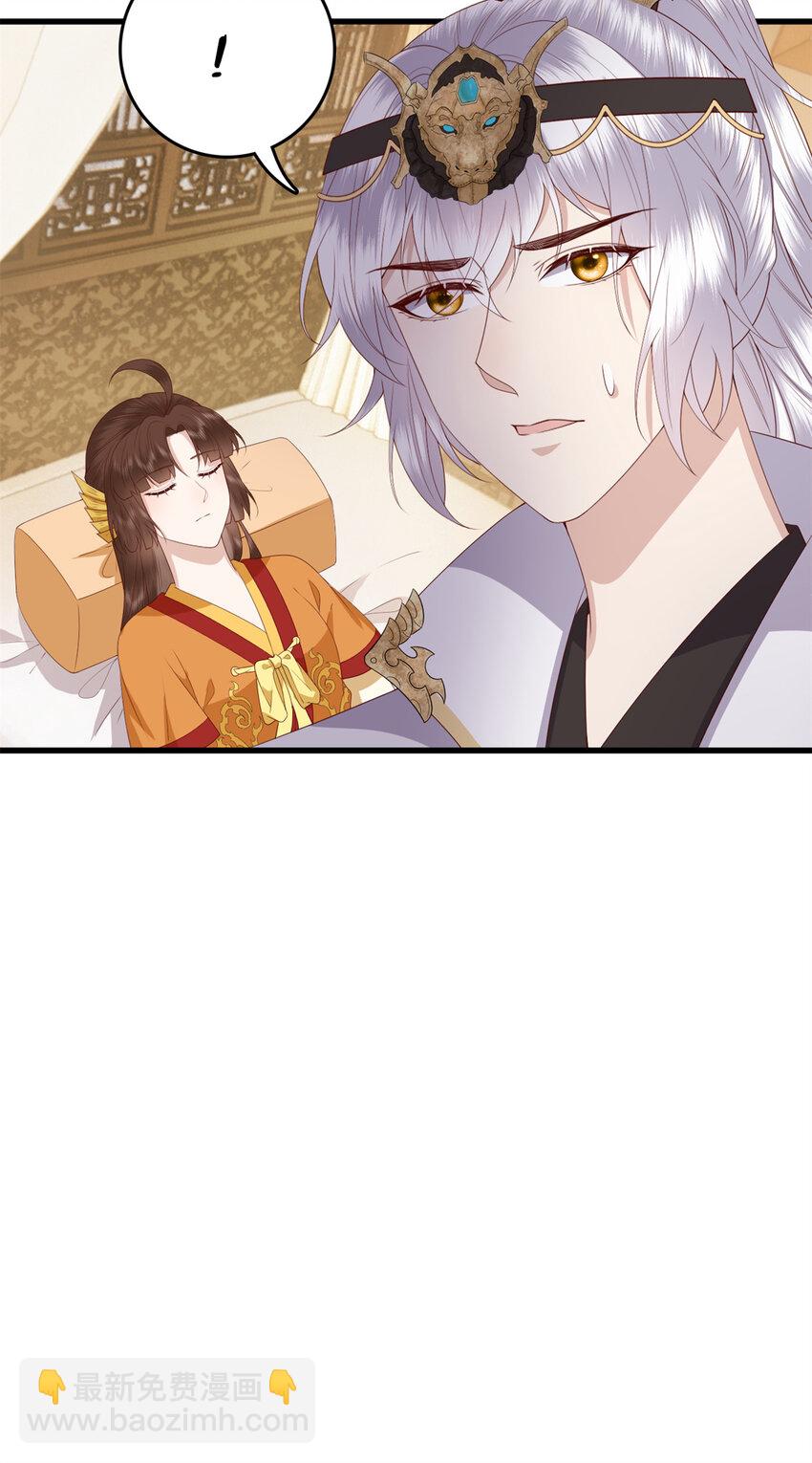 073 黄粱一梦-第75话