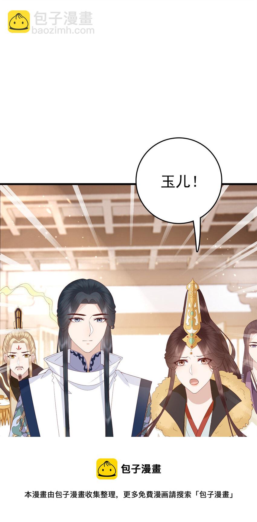 073 黄粱一梦-第75话