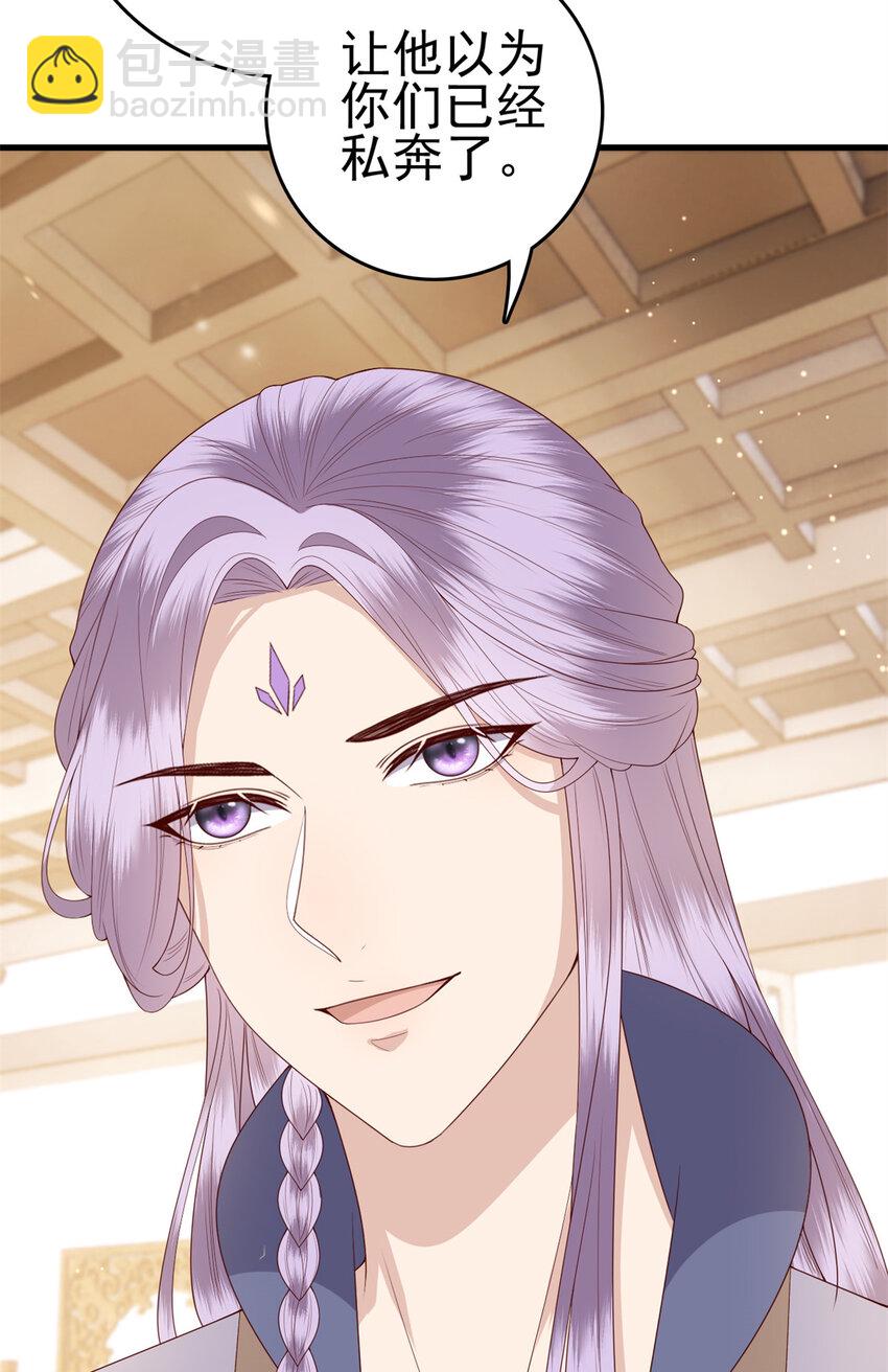 073 黄粱一梦-第75话